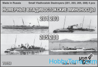 Small Vladivostok Destroyers (201, 203, 205, 208) 4 pcs